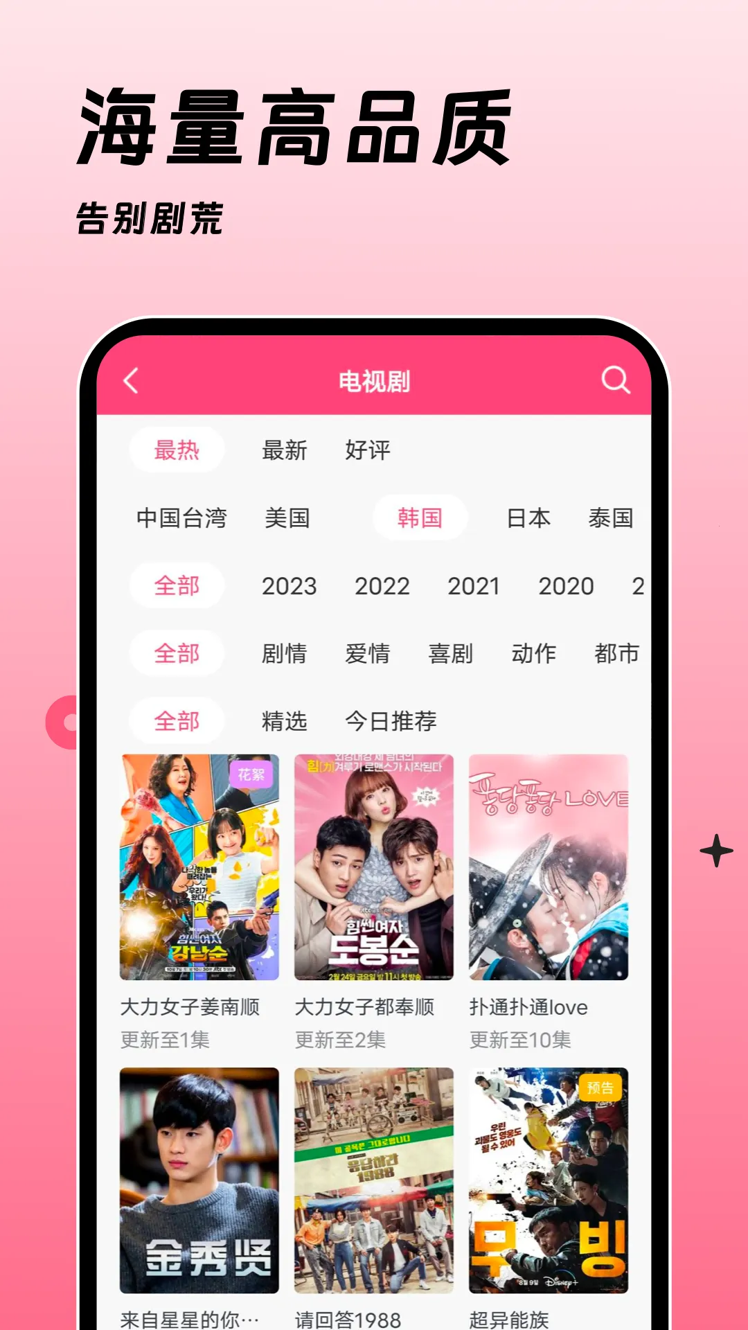 �ۿ�������(������ѹۿ�)v1.4.0 ��׿���ͼ