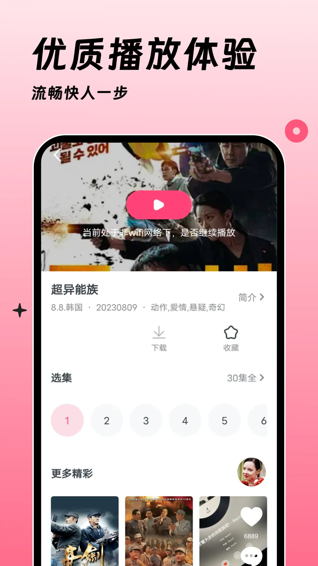 �ۿ�������(������ѹۿ�)v1.4.0 ��׿���ͼ