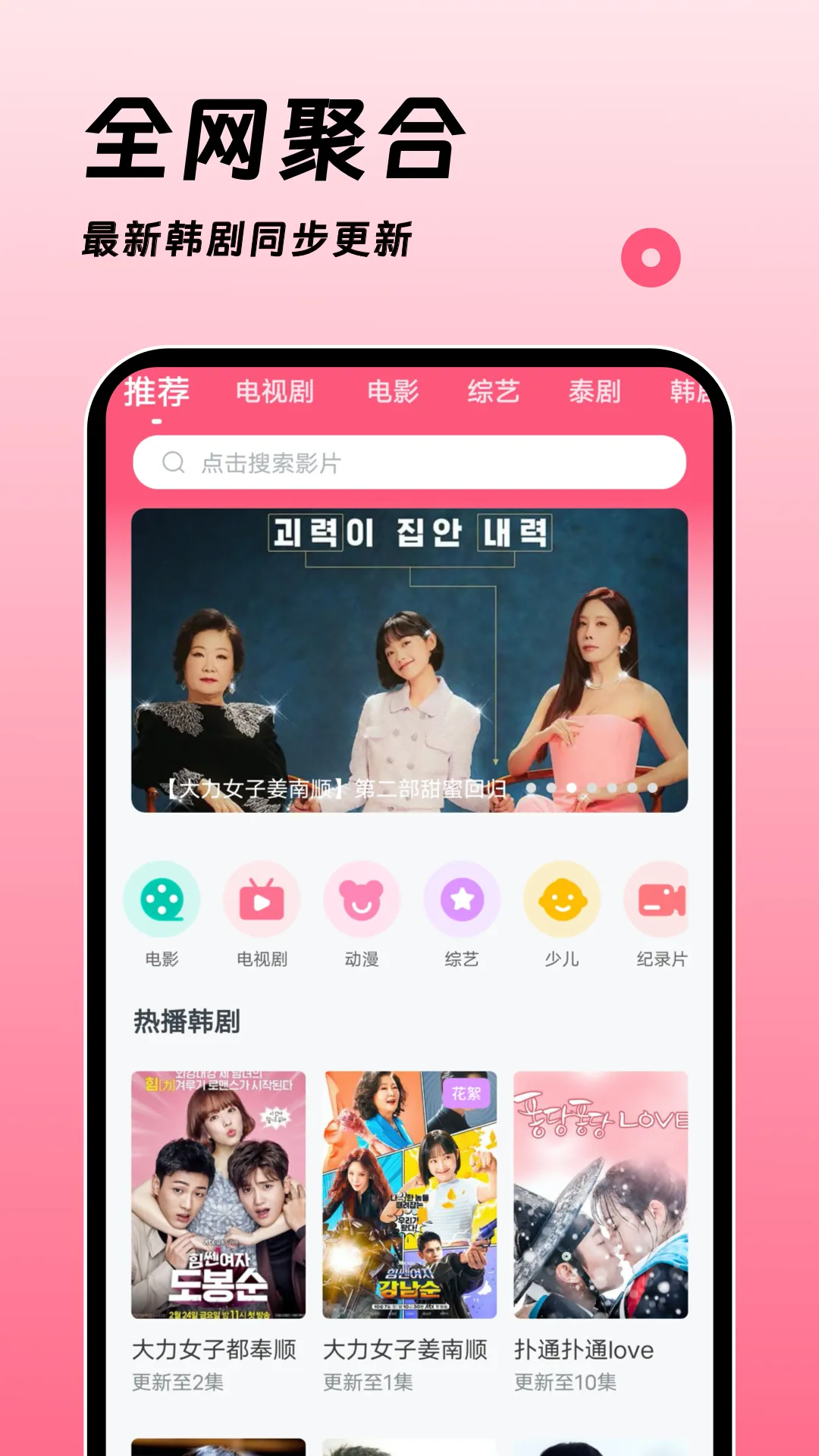 �ۿ�������(������ѹۿ�)v1.4.0 ��׿���ͼ