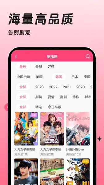 �ۿ�������(������ѹۿ�)v1.4.0 ��׿���ͼ