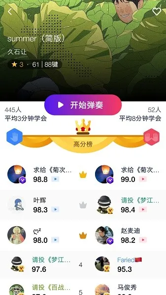 ���ݸ���(����ѧϰ����)v8.2.0 ��׿���ͼ
