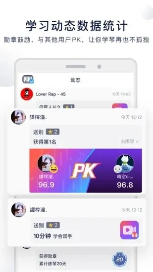 ���ݸ���(����ѧϰ����)v8.2.0 ��׿���ͼ
