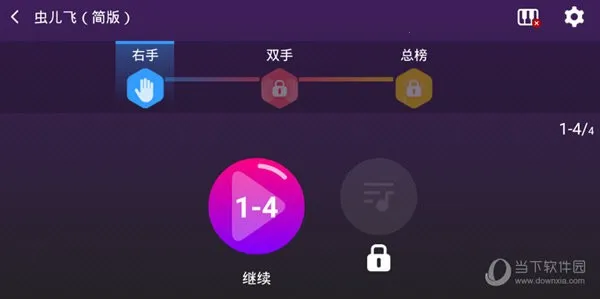 泡泡钢琴(钢琴学习软件) 泡泡钢琴(钢琴学习软件)