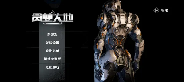 ̰�����(�ƻ������Ϸ)v1.0.4 �ֻ����ͼ