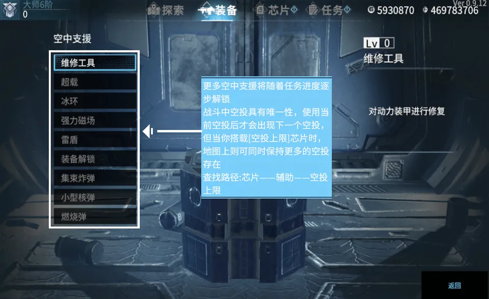 贪婪大地(科幻射击游戏) 贪婪大地(科幻射击游戏)