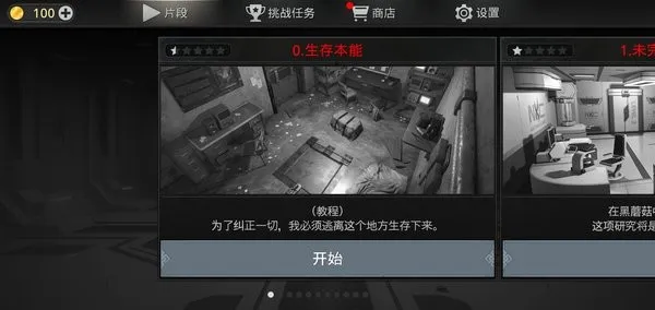 ����������������(����ð��������Ϸ)v1.3.6 �ٷ������ͼ