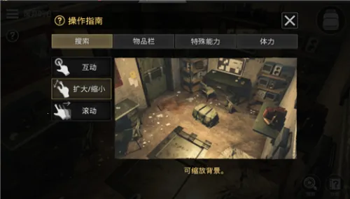 ����������������(����ð��������Ϸ)v1.3.6 �ٷ������ͼ
