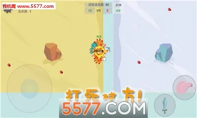 ôô����ս(���˶�ս����)v1 ��׿���ͼ