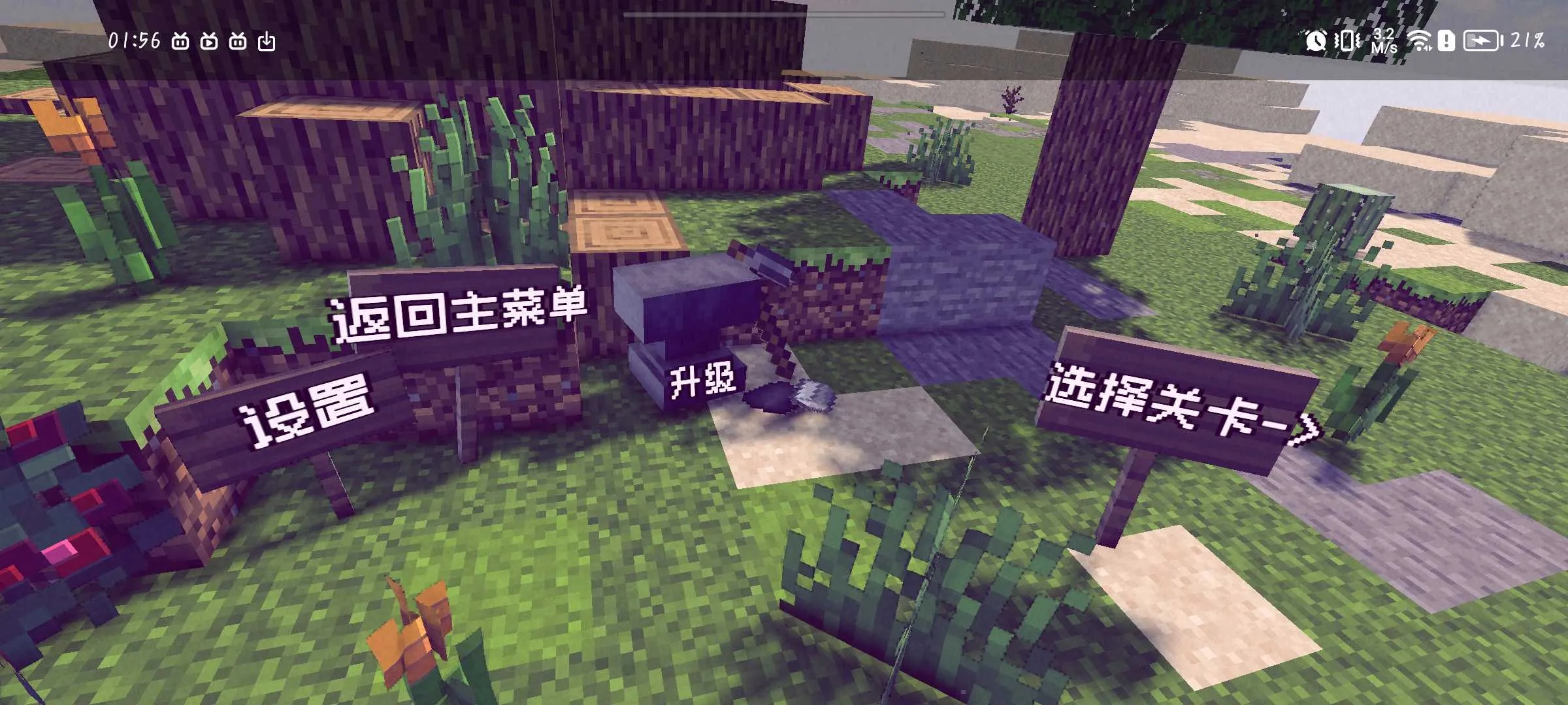 ֲ���ս��ʬMC(����������Ϸ)v0.6 �ٷ������ͼ