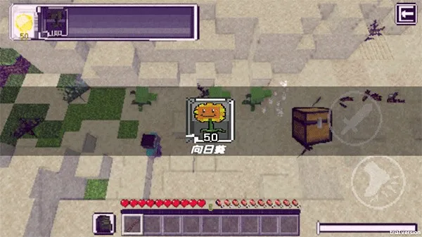 植物大战僵尸MC(塔防竞技游戏) 植物大战僵尸MC(塔防竞技游戏)
