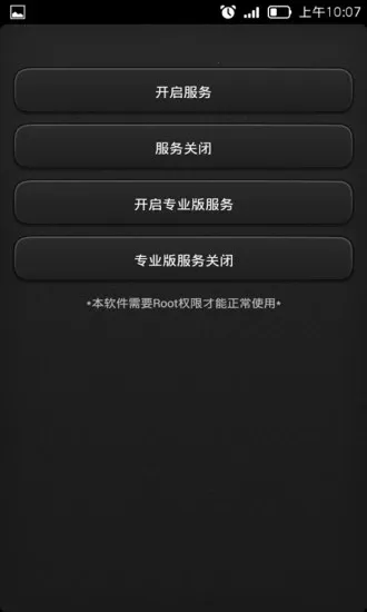 ��������(���ⰴ������)v2.2.3 �ֻ����ͼ