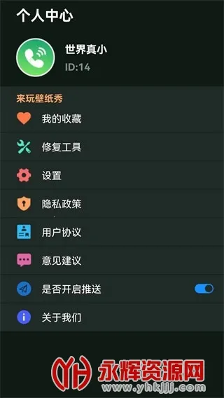 �����ֽ��(�ֻ���ֽ����)v2.0.3 ��׿���ͼ