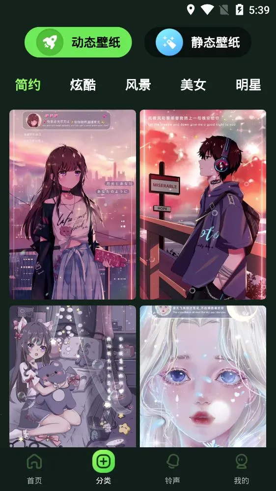 �����ֽ��(�ֻ���ֽ����)v2.0.3 ��׿���ͼ