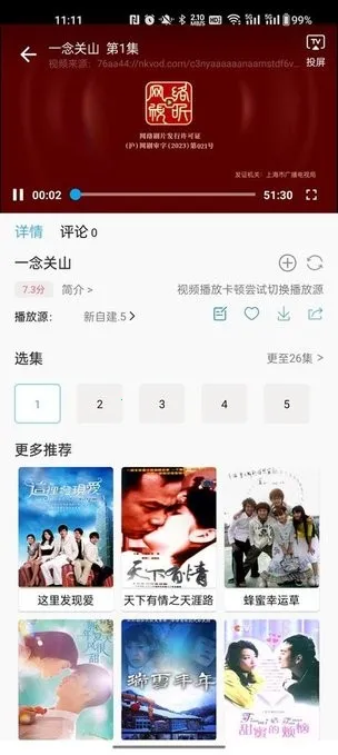 �Ϳ�Ӱ��(Ӱ�Ӳ���ƽ̨)v2.1.1 �ֻ����ͼ