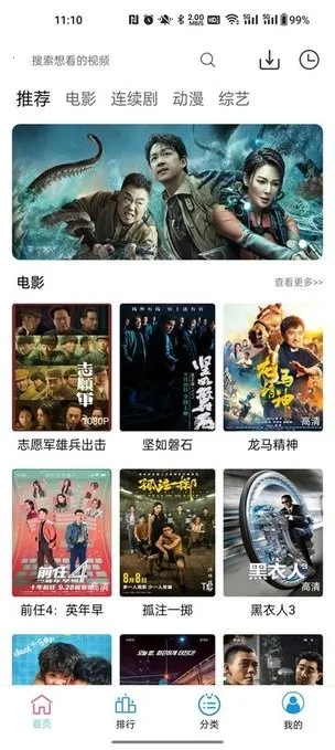 �Ϳ�Ӱ��(Ӱ�Ӳ���ƽ̨)v2.1.1 �ֻ����ͼ