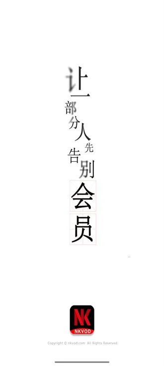 �Ϳ�Ӱ��(Ӱ�Ӳ���ƽ̨)v2.1.1 �ֻ����ͼ