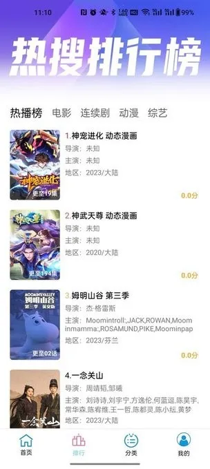 �Ϳ�Ӱ��(Ӱ�Ӳ���ƽ̨)v2.1.1 �ֻ����ͼ