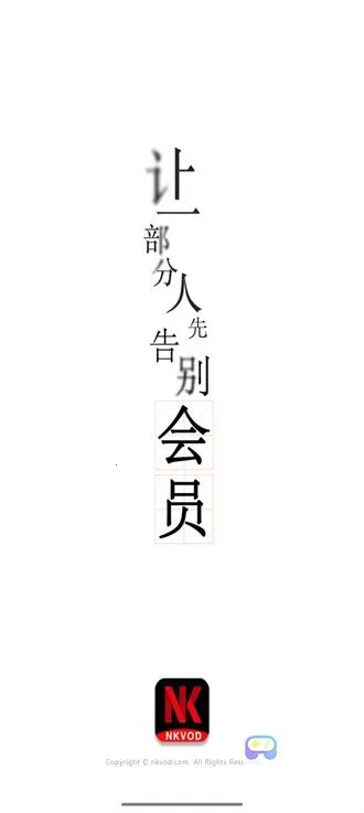 �Ϳ�Ӱ��(Ӱ�Ӳ���ƽ̨)