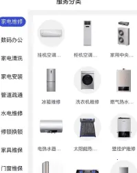 万能师傅2025官方最新版本 万能师傅2025官方最新版本