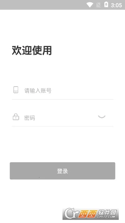 锦江智慧排口2025官方正版 锦江智慧排口2025官方正版