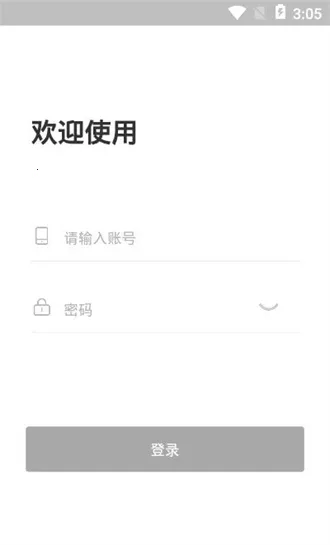 �����ǻ��ſ�2025�ٷ�����v1.0.0 ��׿���ͼ