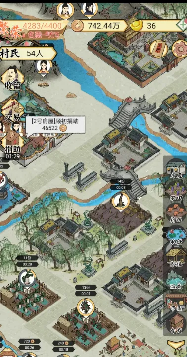 ˮ�緼��¼(�ŷ羭Ӫ��Ϸ)