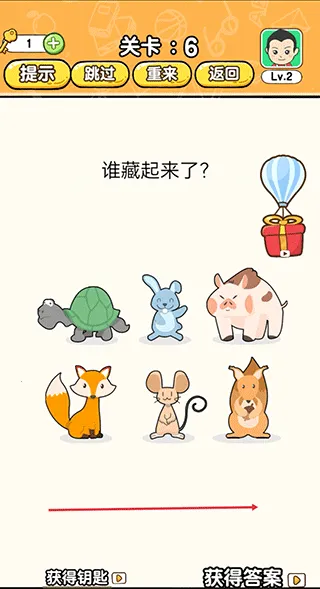 全民烧脑52025最新版本 全民烧脑52025最新版本