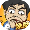 ȫ������52025���°汾v1.0.2.1 �ٷ�����
