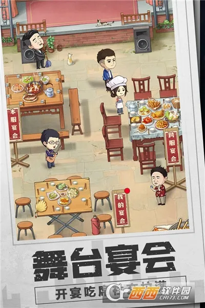 ��尮��֮��Ӫ����2025���°汾v1.5.0 �ֻ����ͼ