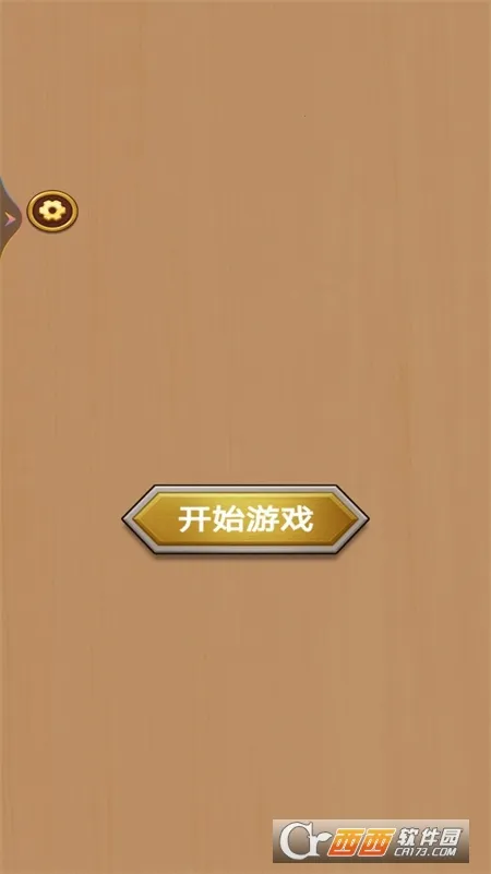 �������˿(��˿��׬Ǯ��Ϸ)v1.0.1 �ֻ����ͼ