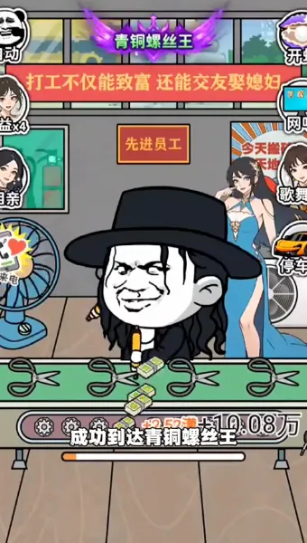 �������˿(��˿��׬Ǯ��Ϸ)