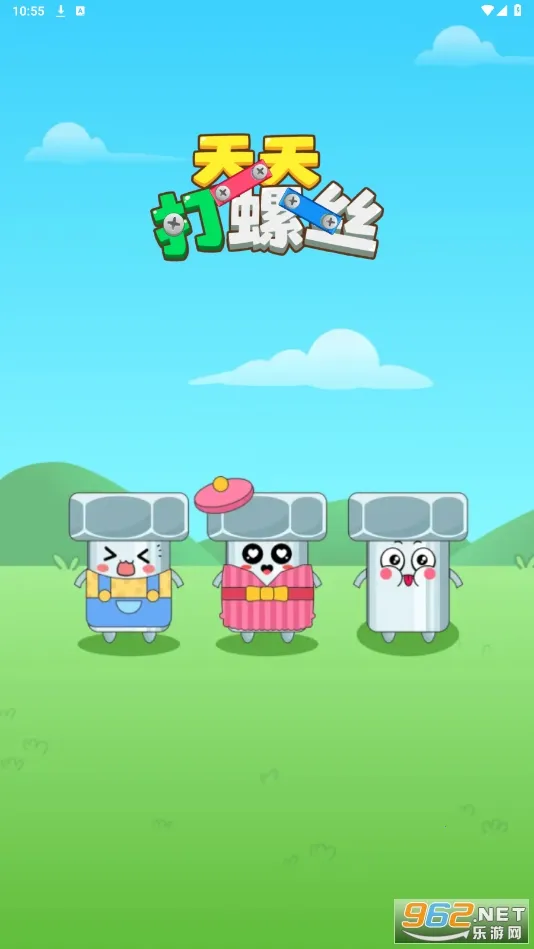 �������˿(��˿��׬Ǯ��Ϸ)