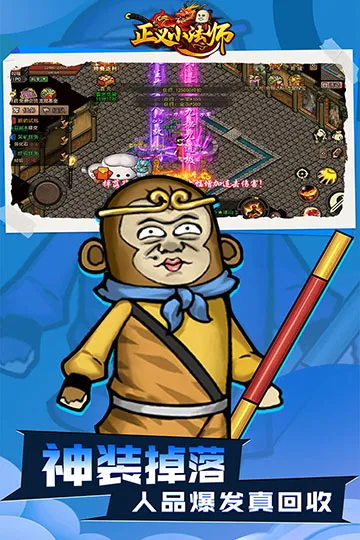 ����С��ʦ(����ð������)v1.0.5 ��׿���ͼ