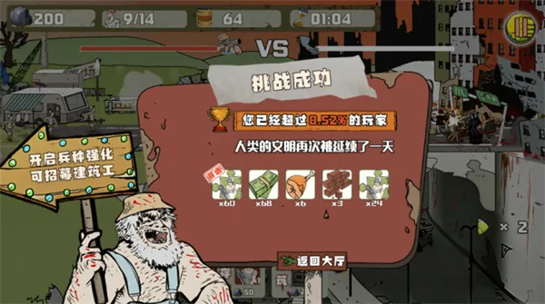 ������Ҳ���2025�ٷ����°汾v1.4.0 �ٷ������ͼ