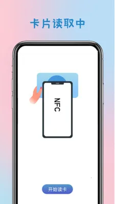 �Ž���Կ�װ�׿���ֻ���v1.2.4 �ٷ������ͼ