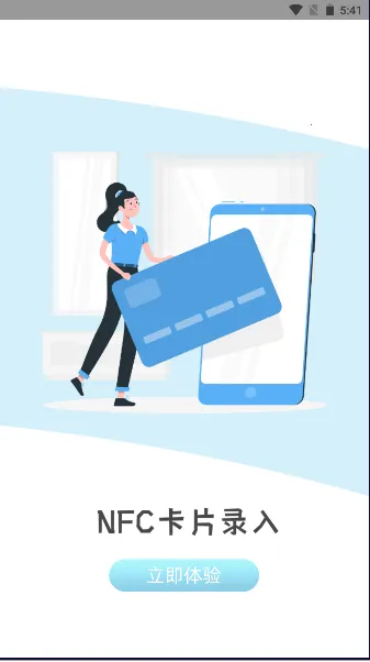 �Ž���Կ�װ�׿���ֻ���v1.2.4 �ٷ������ͼ