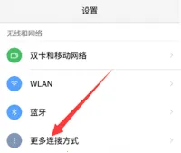 门禁卡钥匙安卓版手机版 门禁卡钥匙安卓版手机版