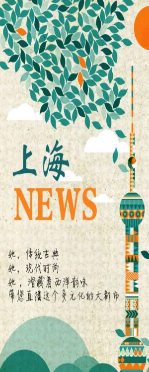 �Ϻ����ù�������(������������)v2.5 �ٷ������ͼ