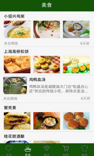 �Ϻ����ù�������(������������)v2.5 �ٷ������ͼ