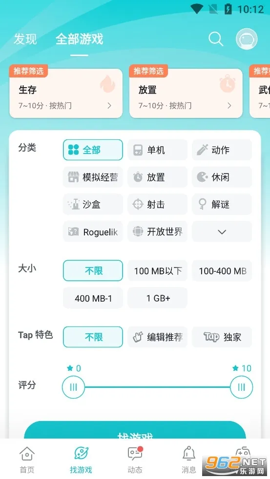 TOP TOP��׿���ֻ���v2.90.0-rel#100200-mkt#100100 �ֻ����ͼ