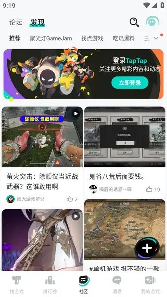 TOP TOP��׿���ֻ���v2.90.0-rel#100200-mkt#100100 �ֻ����ͼ