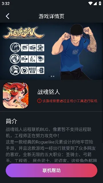 ��������2025�ٷ�����v1.9.9 �ֻ����ͼ