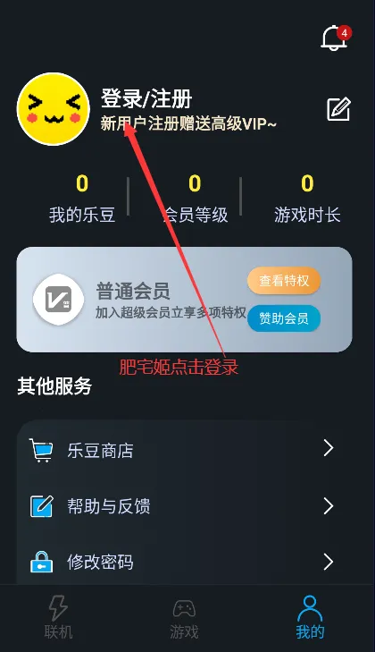 ��������2025�ٷ�����v1.9.9 �ֻ����ͼ