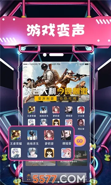 ����������������(������������)v6.26.111 ��׿���ͼ