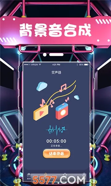 ����������������(������������)v6.26.111 ��׿���ͼ