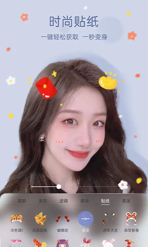 ��������(������������)v2.7.1.5 ��׿���ͼ