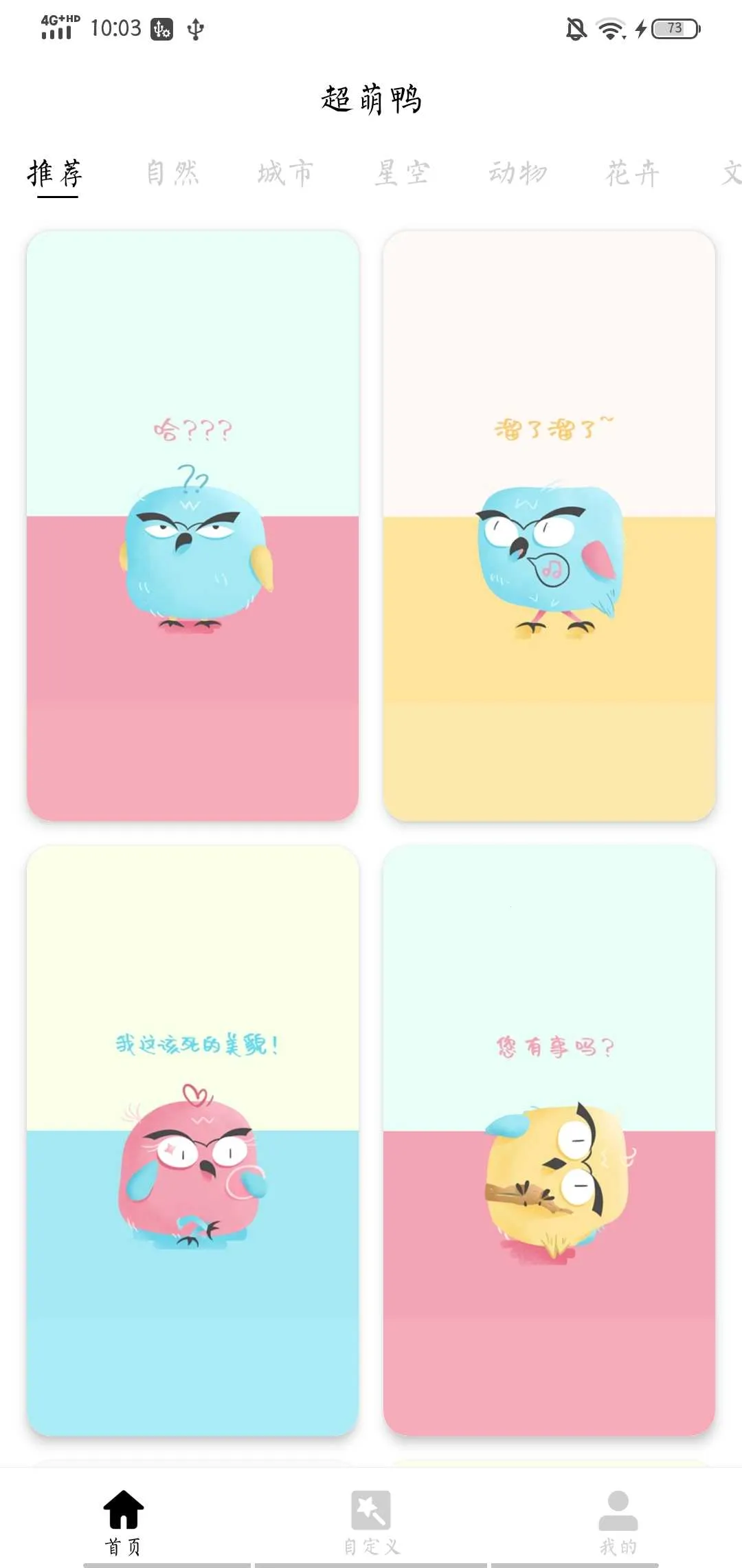 ����Ѽ(������������)v1.6.9 ��Ѱ��ͼ