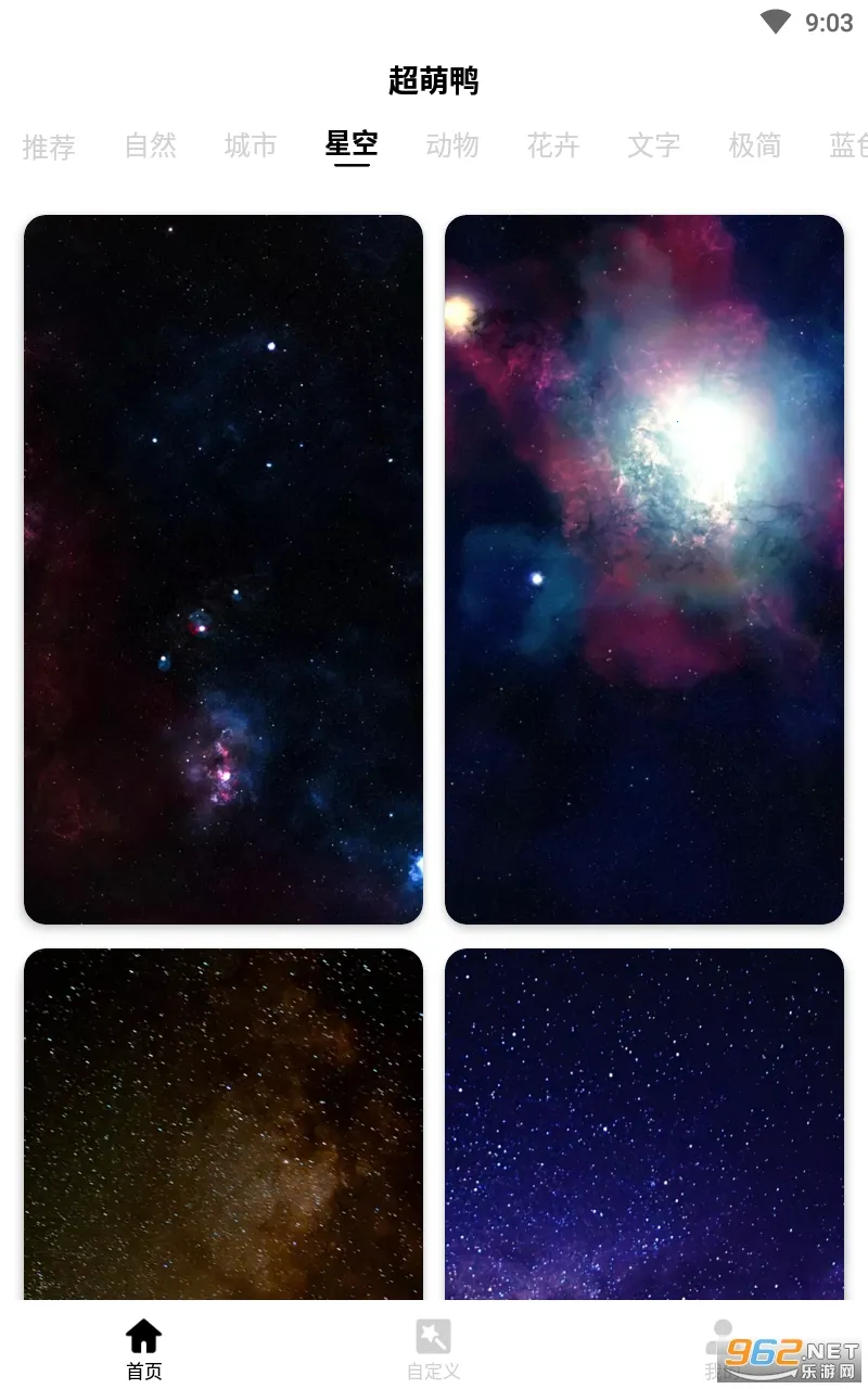 ����Ѽ(������������)v1.6.9 ��Ѱ��ͼ