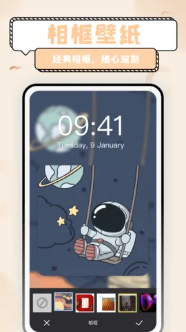 ����Ѽ(������������)v1.6.9 ��Ѱ��ͼ