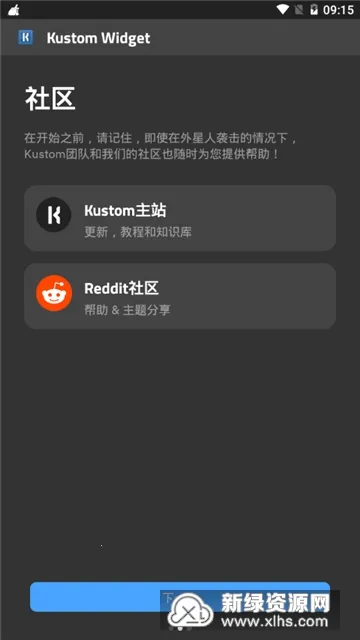 KWGT Pro��׿���ֻ���v3.77b435216 �ֻ����ͼ